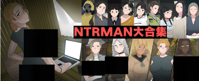 ntrman 20部合集带录屏